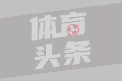 葡萄牙队公布训练视频，C罗备战2026世界杯